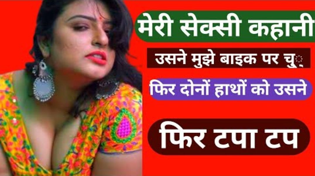 ⁣Suvichar___Emotional_Heart_touching_Story___Moral_Story(360p)