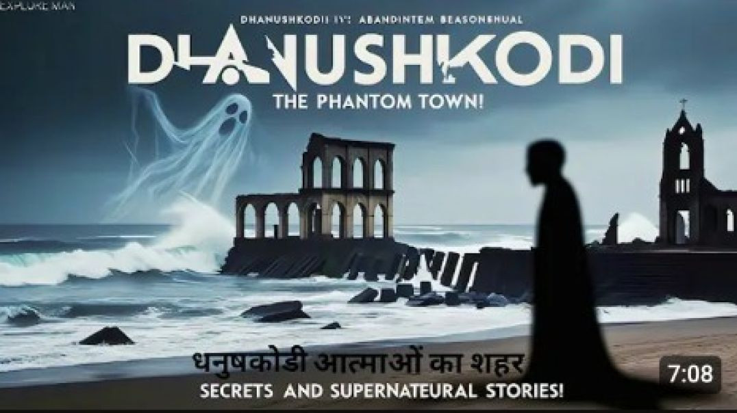 पोर्ट_आर्थर_का_अँधेरा_सच__सिर्फ_भूत_नहीं,_कुछ_और_है____BHUTIYA_JAIL____australia_(0)