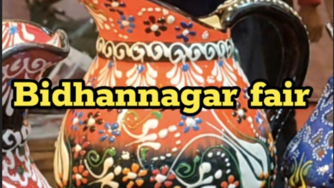 ⁣Kolkata Bidhannagar Fair