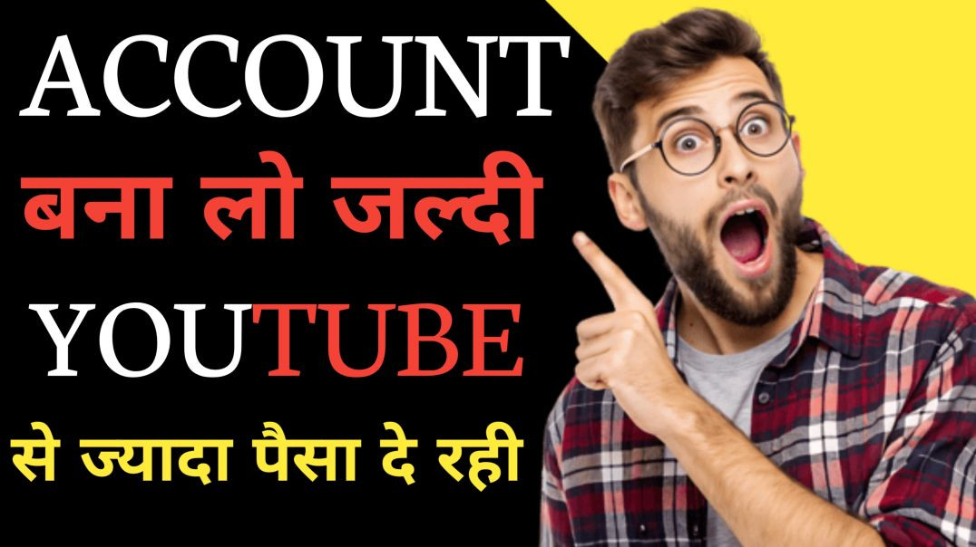 ⁣INDIA का अपना YouTube Killer! Apna Tube + AtoPlay से पैसे की बारिश 💸 | Viral Guide hi