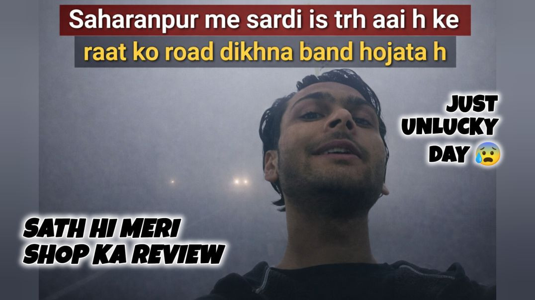 ⁣Saharanpur Me Aisi Sardi Kabhi Nahi DekhiRaat Me Road Gayab Ho Gayi | Saharanpur Fog Reality