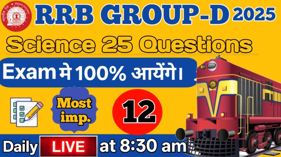 ⁣𝗥𝗥𝗕 𝗚𝗿𝗼𝘂𝗽 𝗗 𝗦𝗰𝗶𝗲𝗻𝗰𝗲 𝟮𝟬𝟮𝟱 – पेपर में बार-बार पूछे गए 𝟮𝟱 सवाल! 𝗠𝘂𝘀𝘁 𝗪𝗮𝘁𝗰𝗵 #12