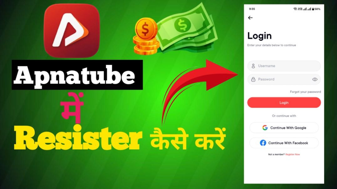 ⁣How to Resister in Apna tube ।।