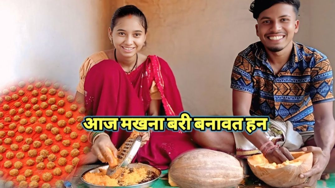 ⁣🌼_मखना_के_बरी🎈फूल_कॉमेडी_वीडियो_🤣🤣Rekha_Shrawan_Rs_💞💞_Cg_Reels_🎉_Couple_Vlog💞_#reels_#funny_#shorts(