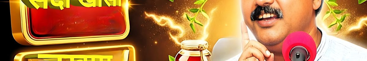 RAJIVBHAIdixit RAJIVBHAIdixit