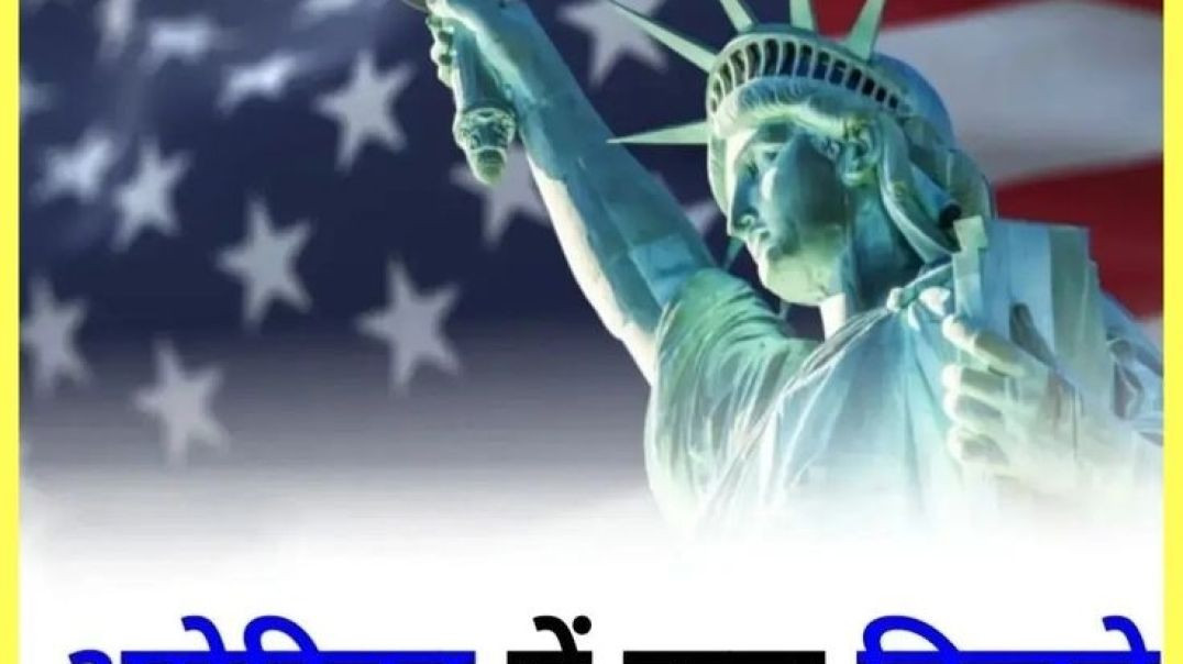 ⁣अमेरिका में कुल कितने #shorts