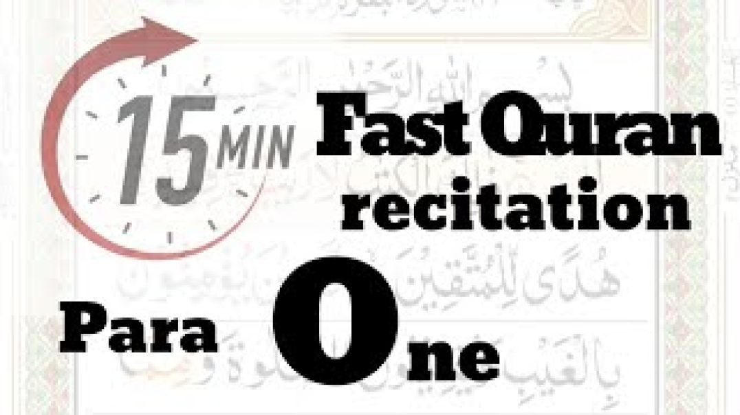⁣Para 1_ Fast Recitation of Quran (One Para in 15 Mins