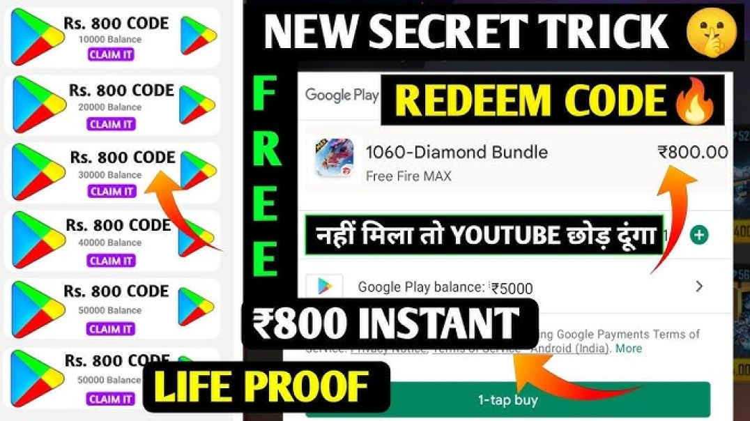 ⁣Free redeem code kase le 🎉😱