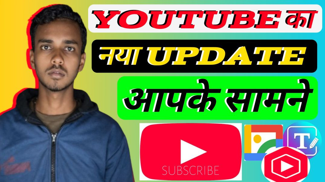 ⁣Youtube ka new update aa gaya
