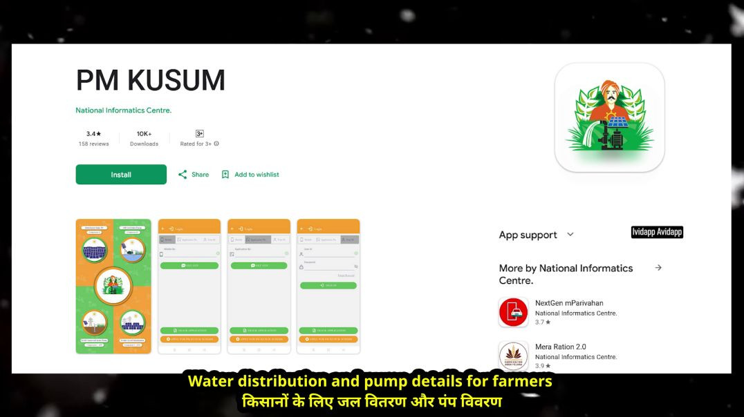 ⁣5 ആപ്പുകൾ | PM KUSUM * | India Government Apps