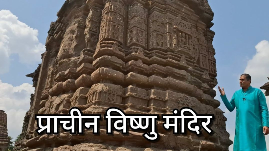 ⁣विष्णु मंदिर, गोंदेश्वर सिन्नर, Vishnu Mandir, Gondeshwa Sinnar, मराठी Marathi