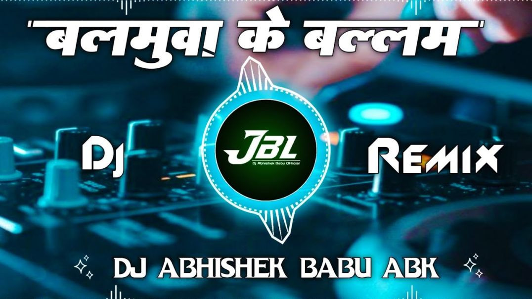 Balmuaa_Ke_Balam_newbhojpurisong_Bhojpuri_songs_DJ_DRK_NIGHT_KING_JBL_Vibration