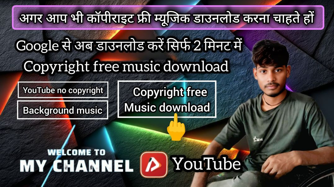 ⁣Copyright free music kese download Karen