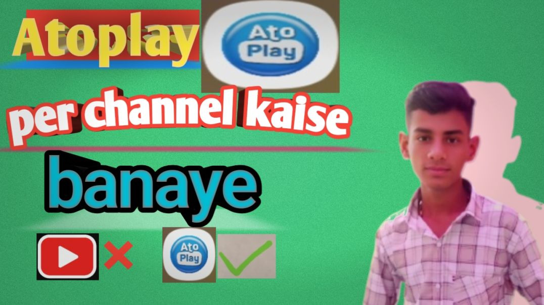 ⁣Atoplay per channel kaise banaye 🤔🤔🤑🤑