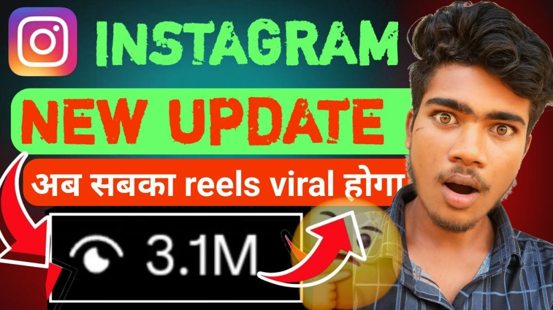 ⁣2025 का सबसे बड़ा Instagram Update ⚡ Reels Creators खुश हो जाओ!