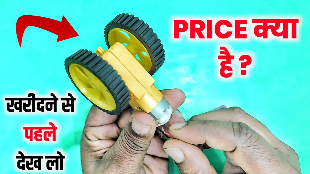 ⁣🚚 गाड़ी बनाना सीखें ✅ _ #azadtechnical #experiment #gearmotor #gaadikaisebanaye #viral #shorts