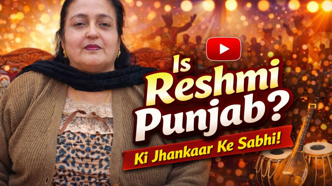 ⁣Reshmi Punjab Ki Jhankaar Ke Saath 🎧 Viral Punjabi Beat!
