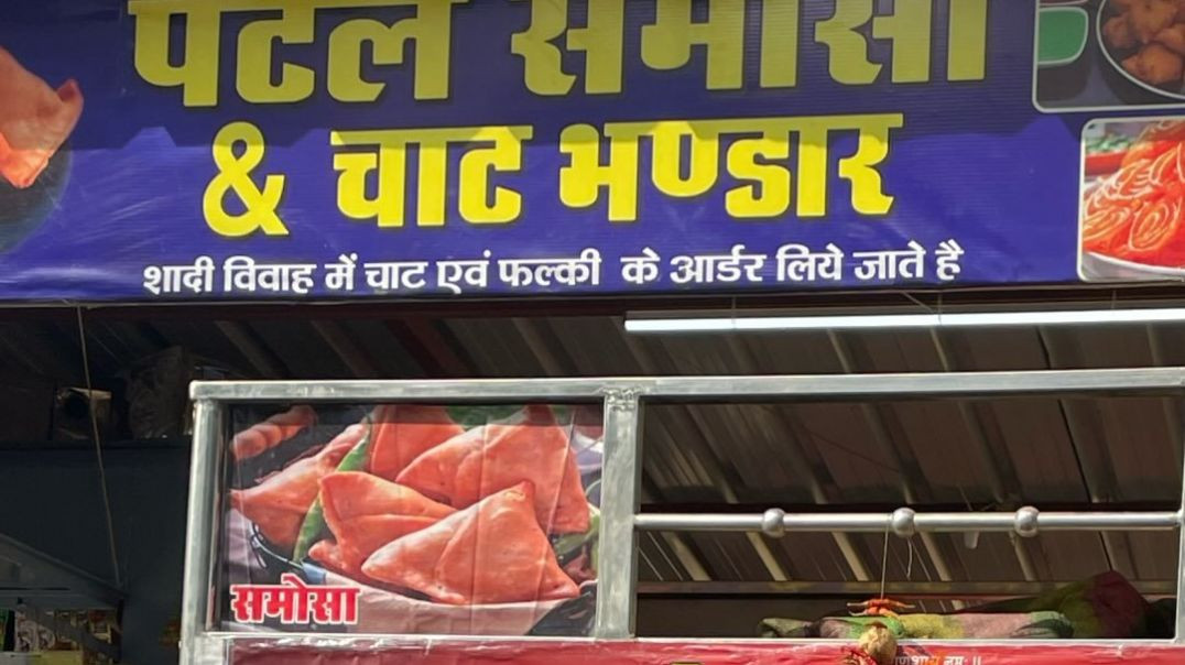 ⁣patel samosa wale #reel #post