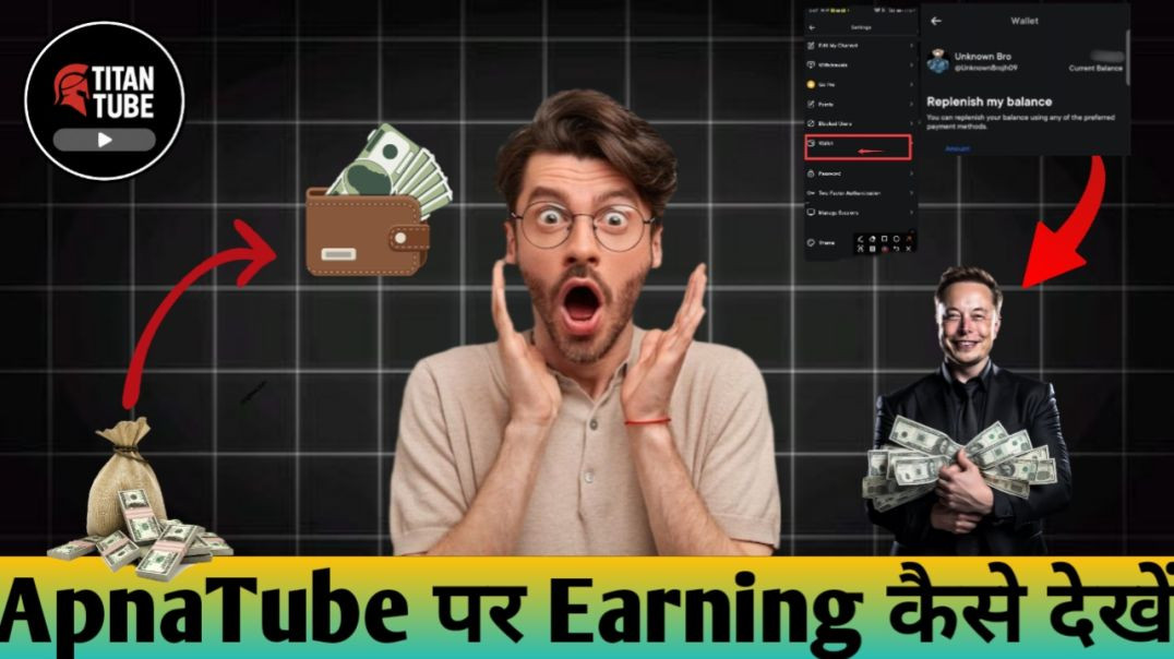 ⁣ApnaTube per earning kaisai daikhai | Best Money Earning platform | Titan Tube |