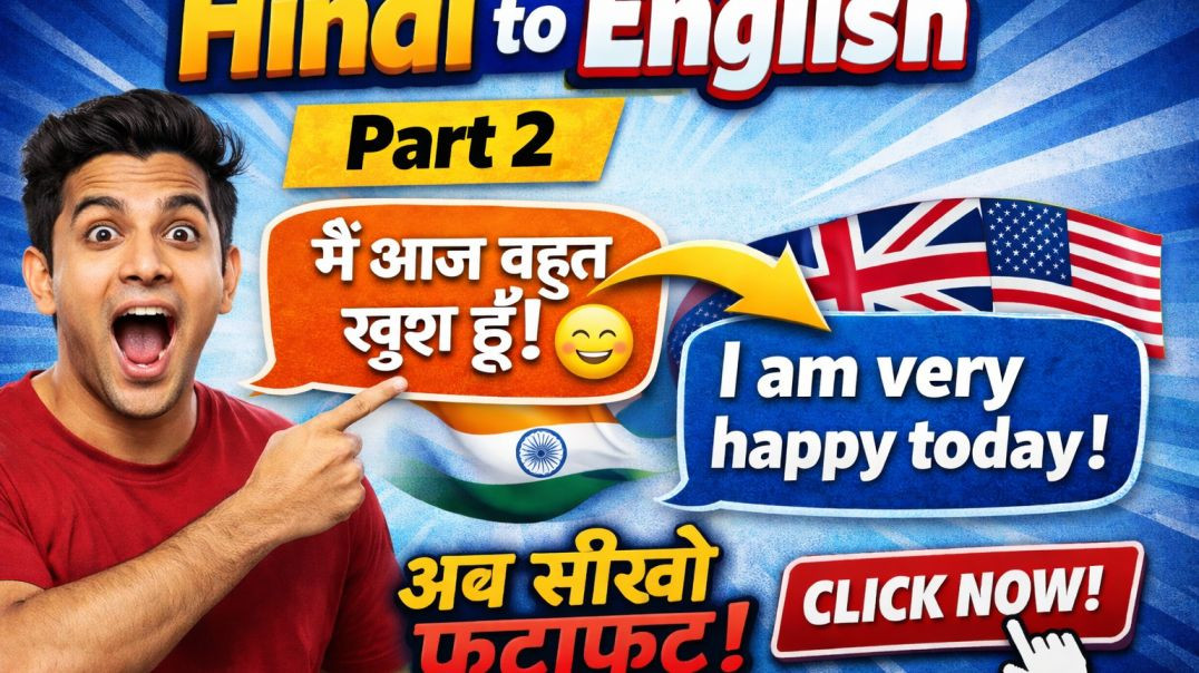 ⁣English Speaking Practice | Hindi to English Sentences Part 2