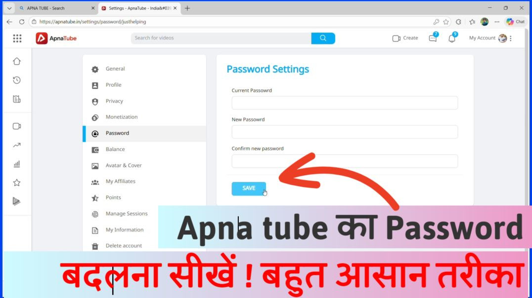 ⁣Apna tube ka password Change karna sikhe