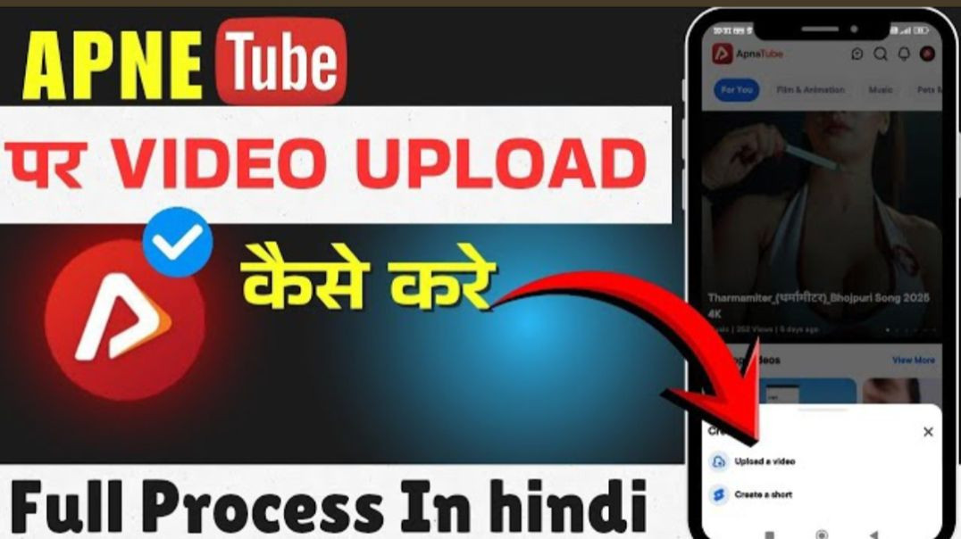 ⁣ApnaTube App Me Video Kaise Upload Kare | Step by Step Tutorial (Made in India App)