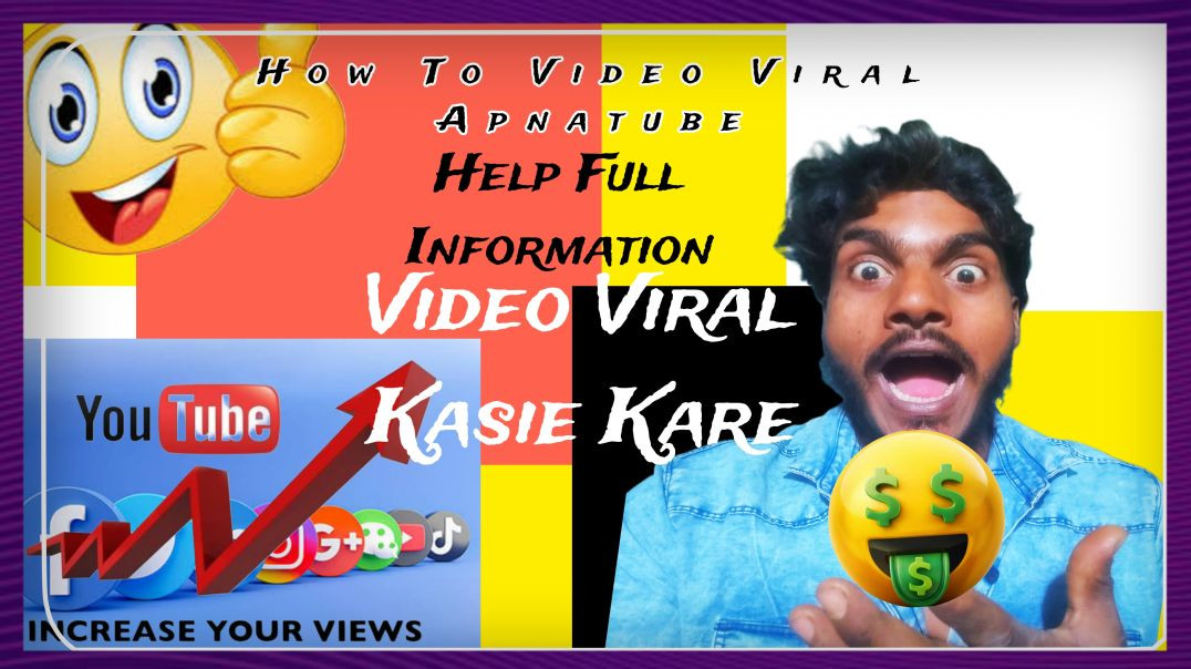 ⁣_Video Viral Kasie kare _Apnatube  Information ℹ️ _ How to Video Viral Apnatube _ #PpKRTech_ #Apnatu