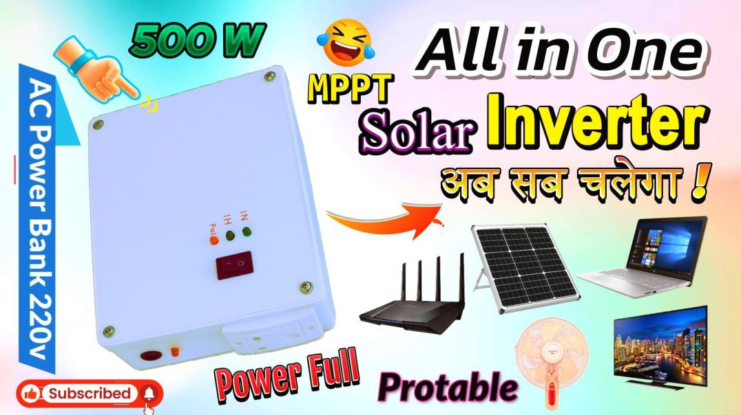 ⁣Homemade MPPT Solar Inverter | Maximum Power, Maximum Backup!” #inverter #tech
