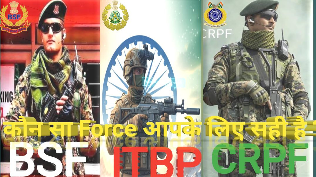 BSF, ITBP और CRPF में कौन सा आपके लिए सही है ? BSF vs CRPF vs ITBP by Vedatma Study #tending