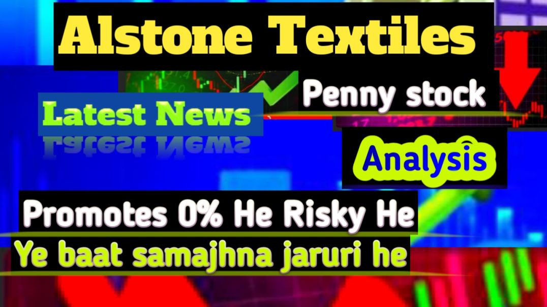 ⁣Alstone Textiles Share Latest News