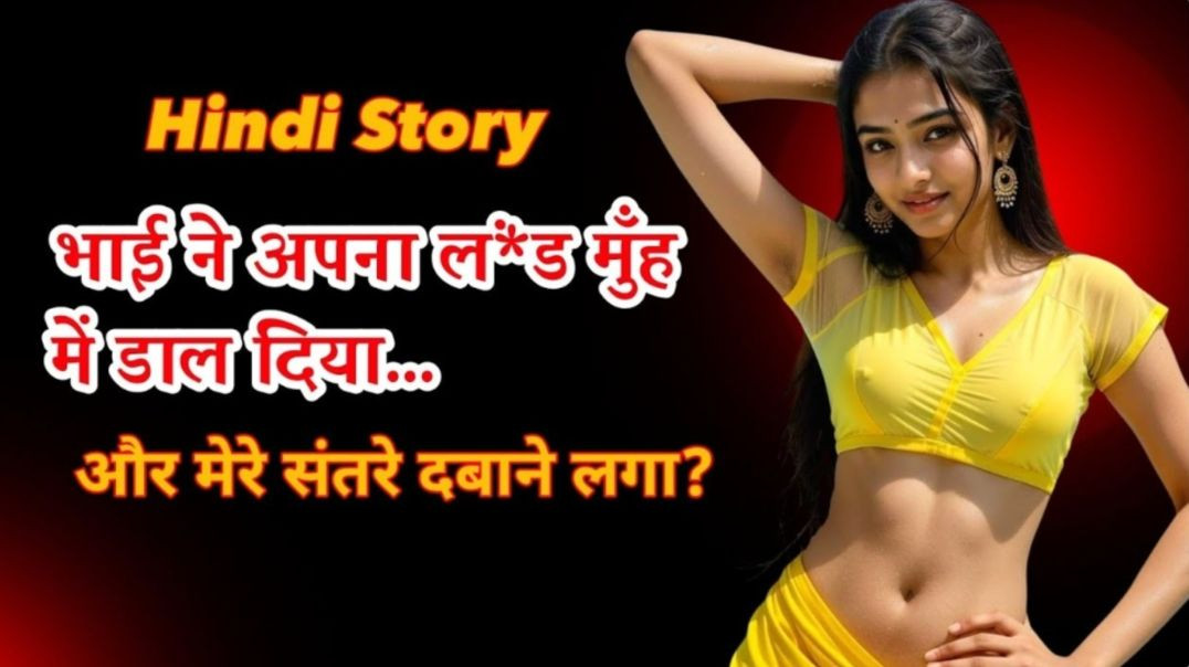 ⁣Heart touching story! Hindi kahani