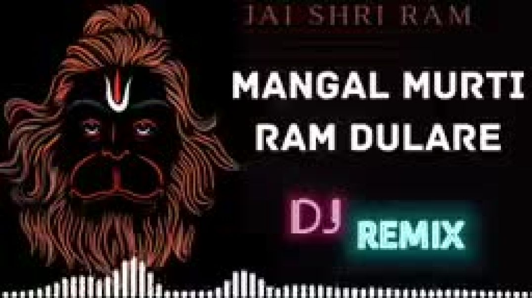 Mangal_Murti_Ram_dulare_Mangal_Murti_Raam_Dulaare_Full_Song_Dj_Soft_Bass_Remix_Full_Song_144p