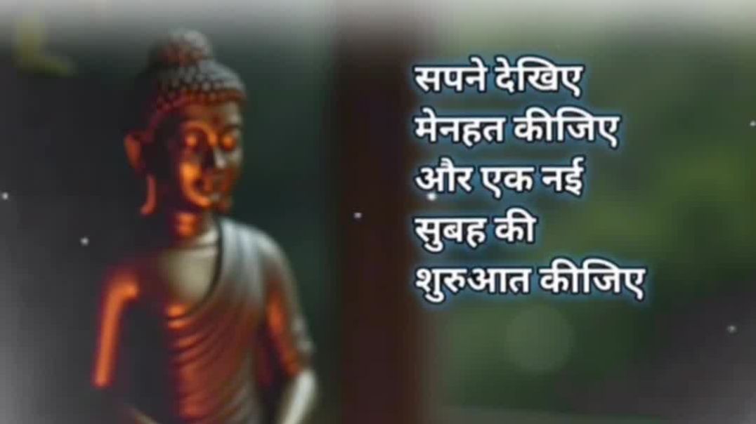 ⁣Suba sbere lobar Tera naam