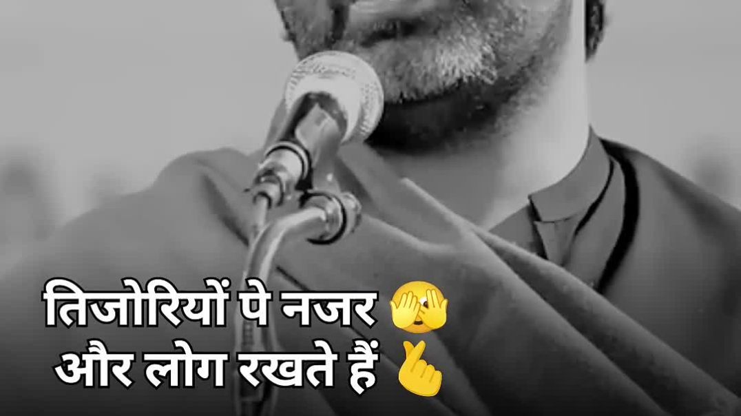 ⁣तिजोरियों_पर_नजर_TAHZEEB_HAFI_New_shayari__#2linespoetry_#shayari_#love_#tahzeebhafi_#shorts(1080p)