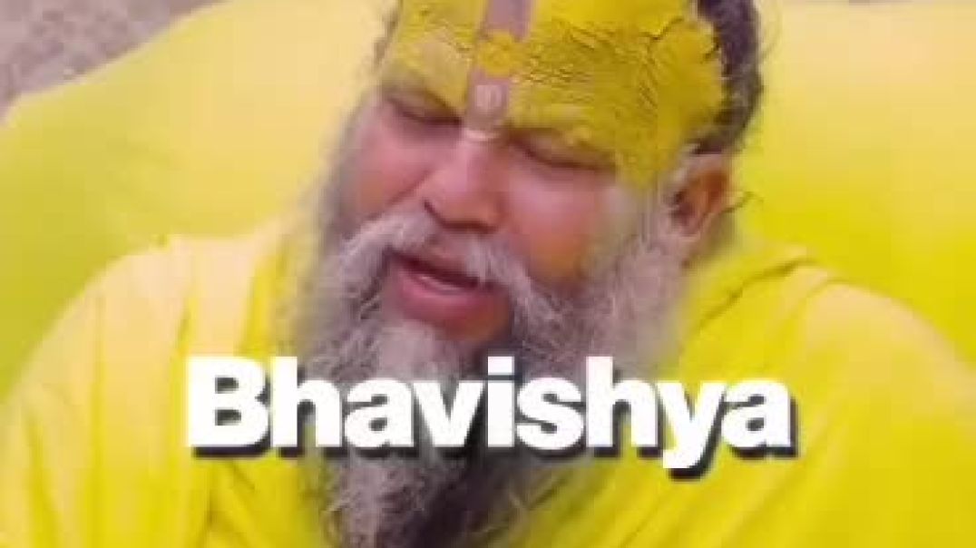 ⁣*आज से जो भी पीछे हुआ उसे भूल जाओ। आज को संभालो.. आगे सब अच्छा होगा।*   🙇‍♂️ Prema Nad ji maharaj ka