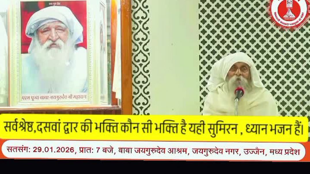 ⁣VID-20260129-WA0017