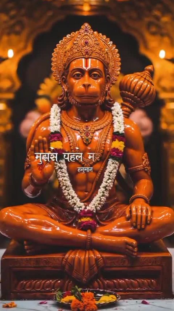 Jai bajrang bali special song shorts video