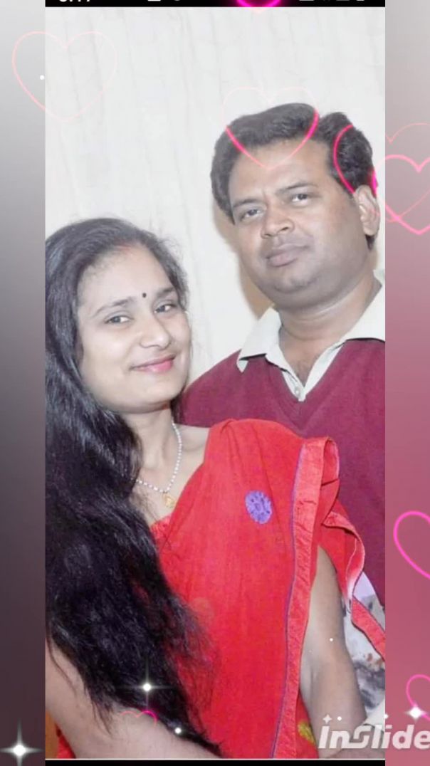 मेरा प्यार