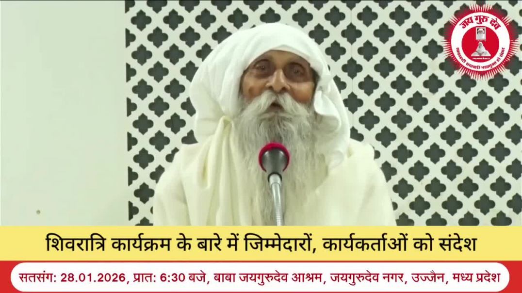 ⁣VID-20260129-WA0004