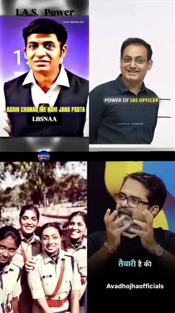 Power Of I.A.S. Officer