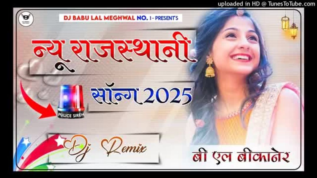 ⁣Ak 47 Kali Gadi Me Pradhan {Dj Remix} __ Raju Banka Kheda, Rinku Sharma __ New Gangster Song __ Mix