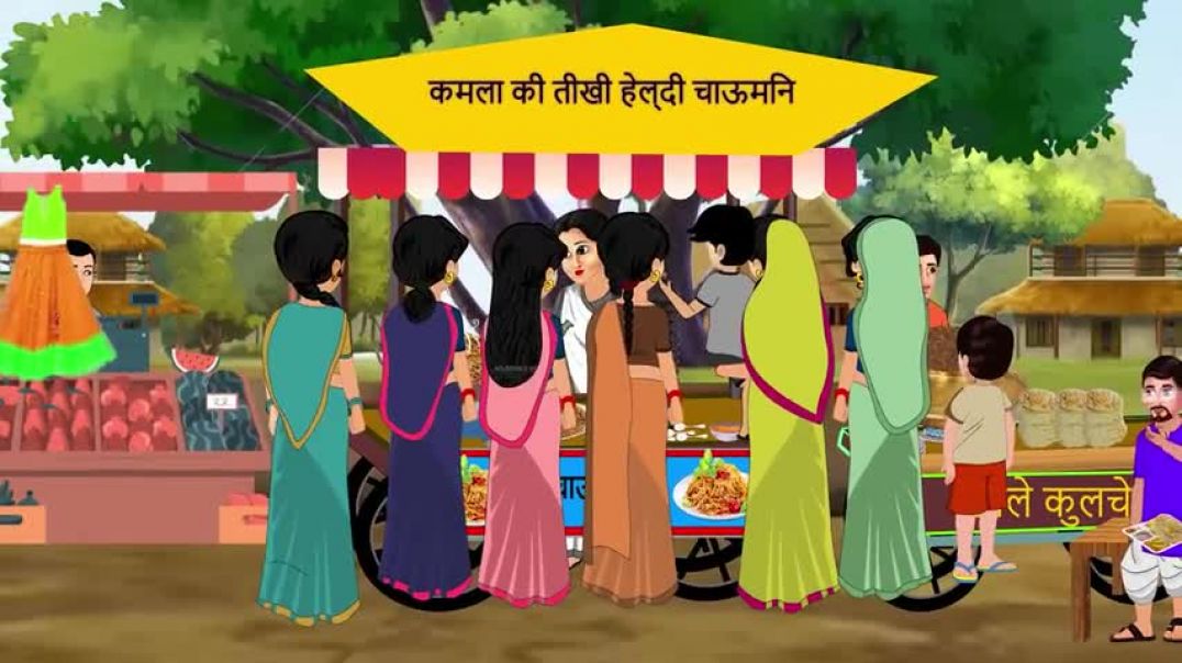 कमला की10👉 रुपये 💰 कि तीखी हल्दी चाउमीन 😄