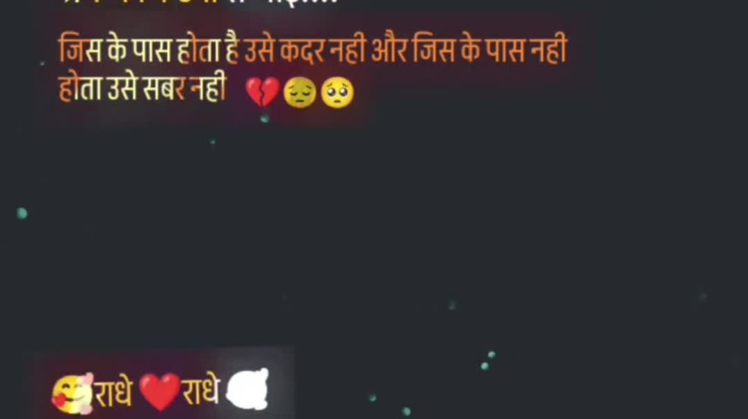 VID_20260106_193049_737