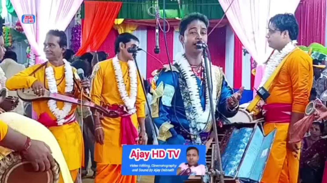 ⁣মনে চায় প্রাণে চায় দিলে চায় যারে তোমরা কুঞ্জ সাজাও গো | নাম কীর্তন গান ভোলানাথ সম্প্রদায় শিল্পী 