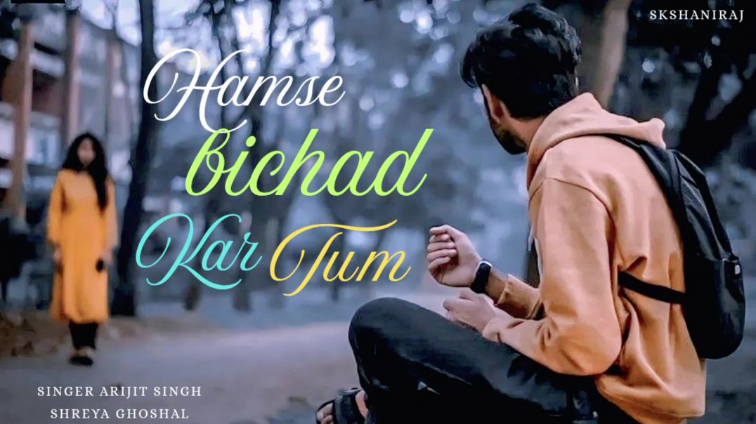 ⁣hamse bichad kar tum kaise ho | Arijit Singh & Shreya Ghoshal | New Hindi sad 😢 song 2025
