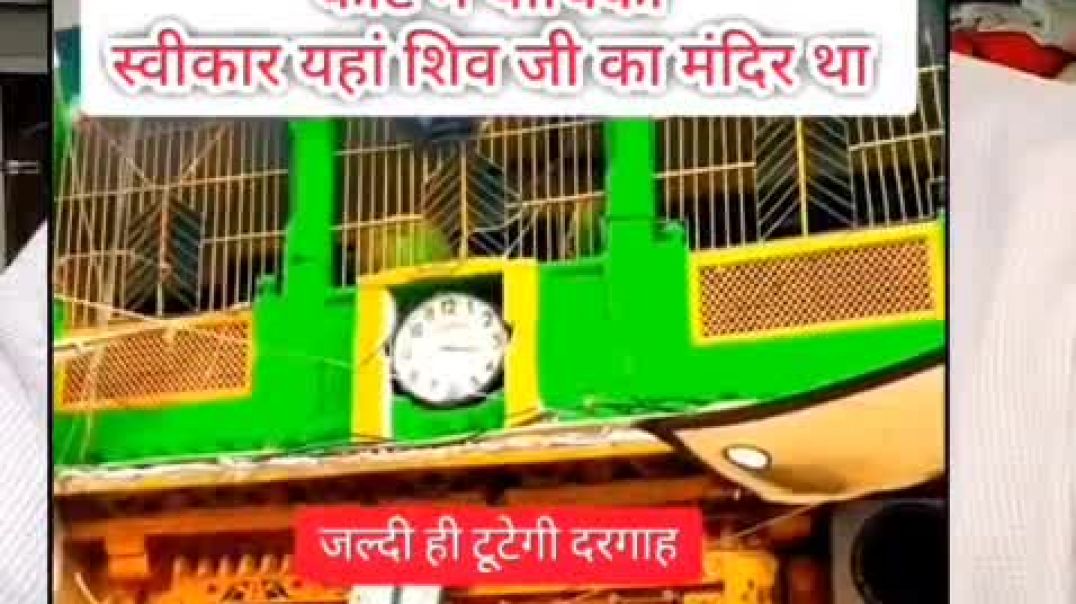 ⁣मंदिर पर अवेध कब्जा