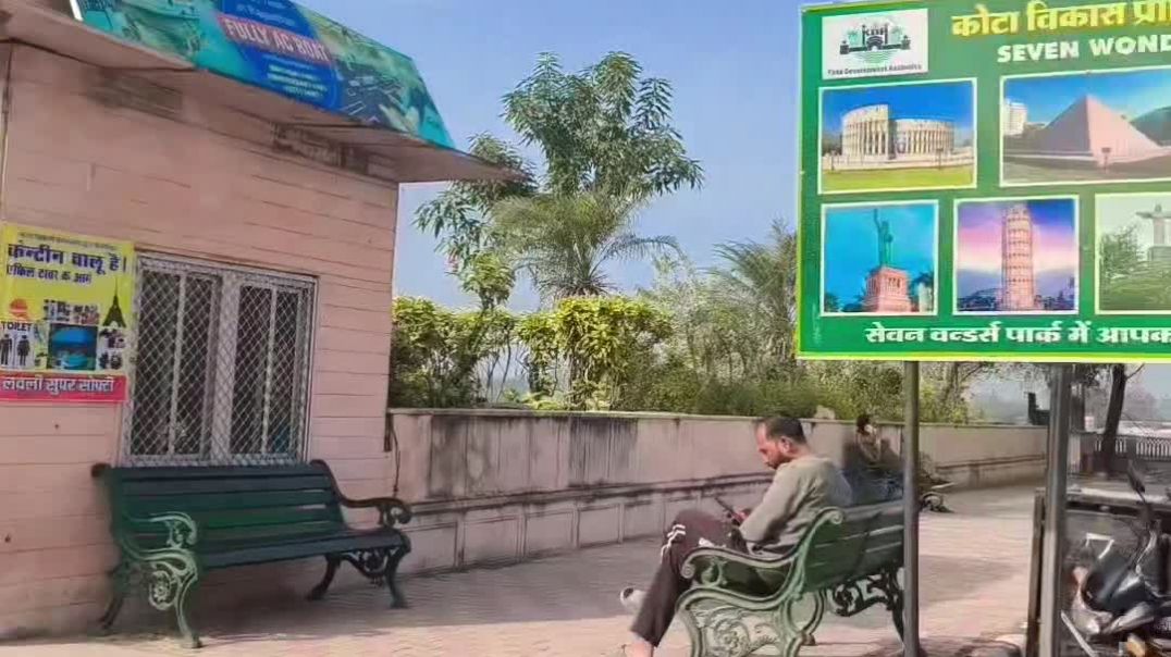 Seven wonders ofKota