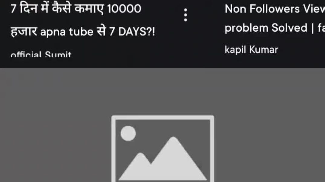 ⁣Apna Tube channel Monetize Kaise kare