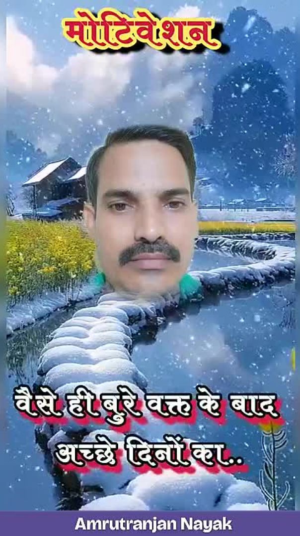 मिनट में बदलें अपनी सोच" (Change Your Thinking in 1 Minute) 22 January 2026 |