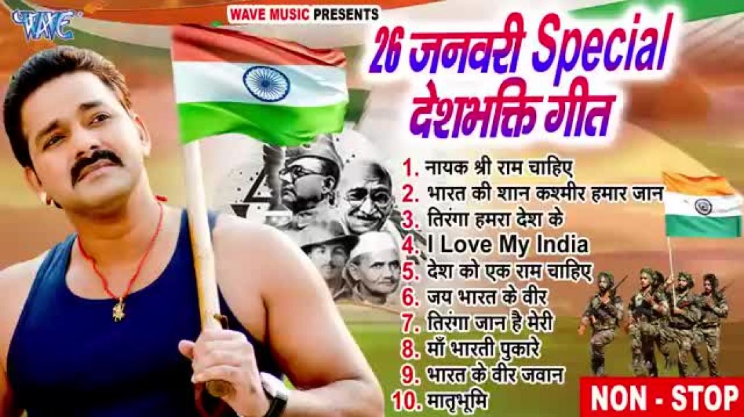 ⁣26जनवरी Special देशभक्ति गीत _ Desh Bhakti Song 2023 _ देशभक्ति गीत 2023 _ Desh Bhakti Jukebox 2023
